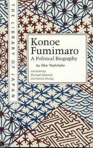 Funimaro book cover