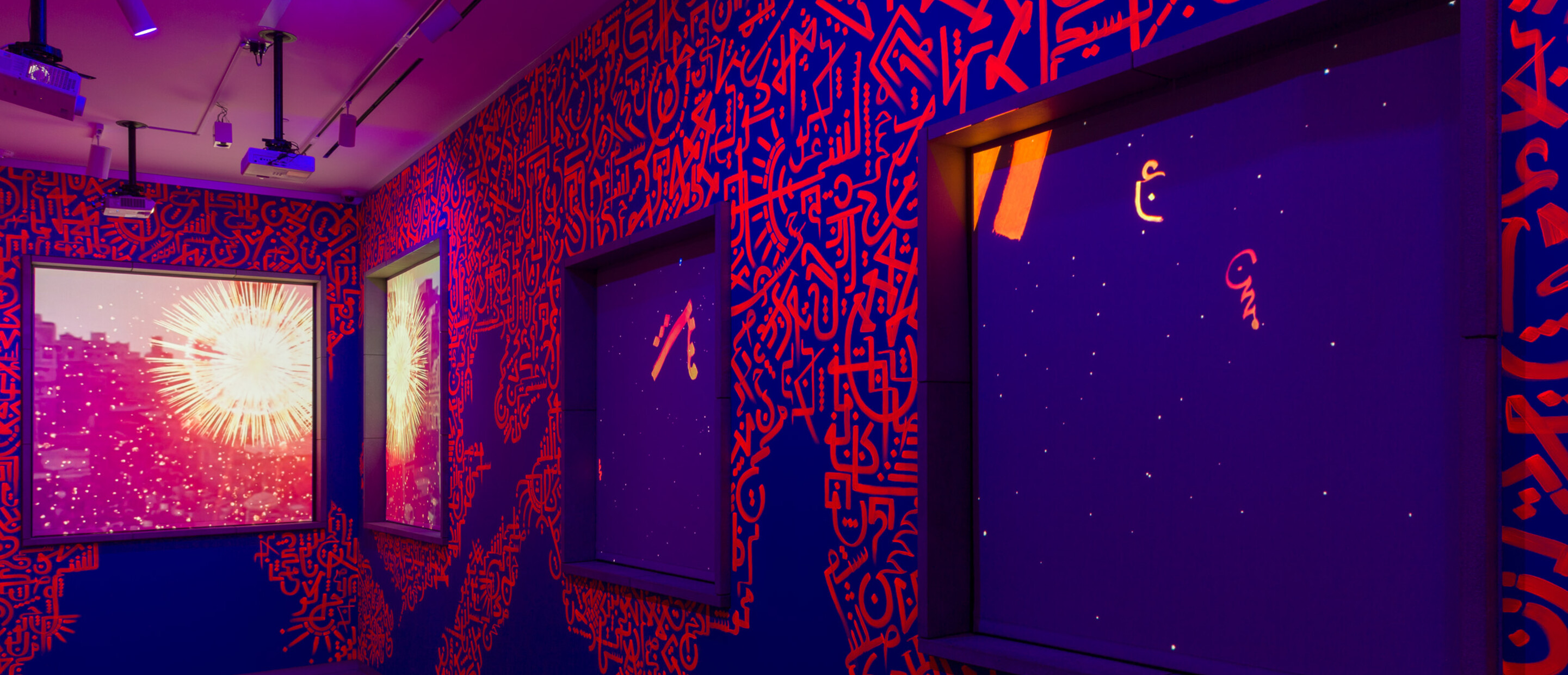 Blue and neon red paint with multiple projections