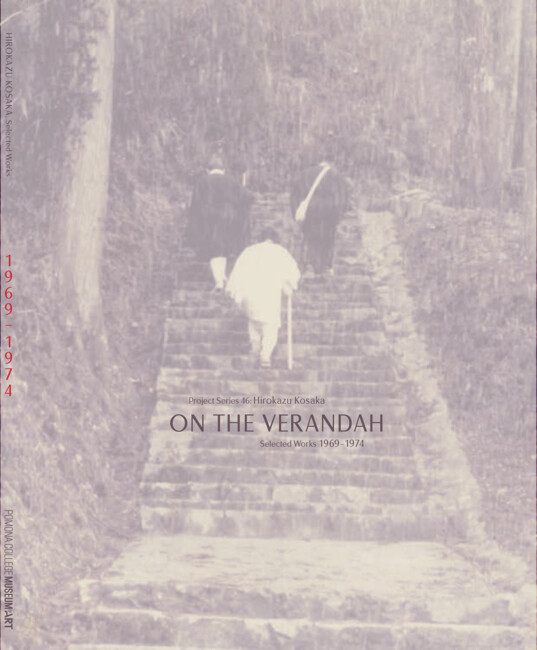 Catalogue cover for Hirokazu Kosaka's exhibit On the Verandah with a photograph of 3 figures climbing up the stairs