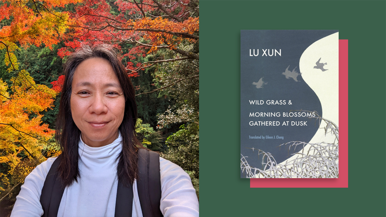 Prof. Eileen Cheng and cover of Wild Grass book
